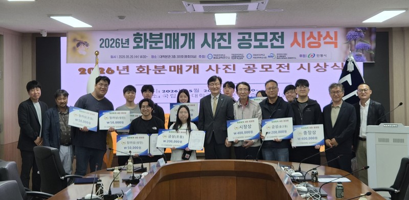 시상식 사진.jpg